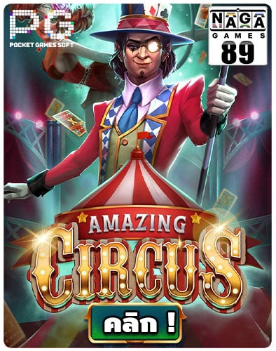 Amazing Circus Icon