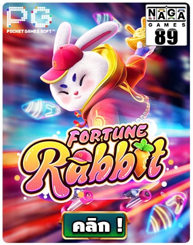 Fortune Rabbit Icon