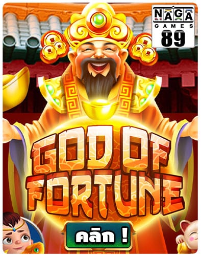God of Fortune Icon