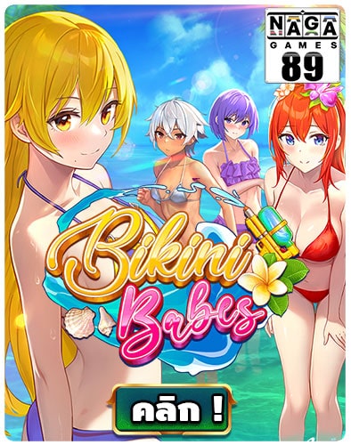 กรอบเกม-Naga89-Bikini-Babes