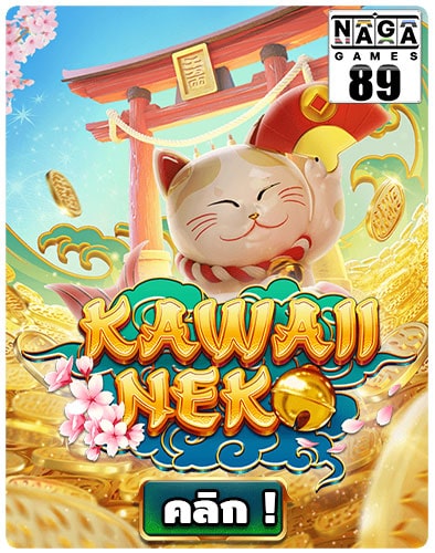 กรอบเกม-Naga89-Kawaii-Neko