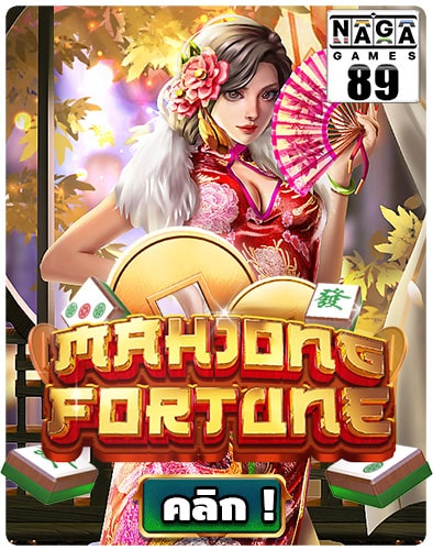 กรอบเกม-Naga89-Mahjong-Fortune