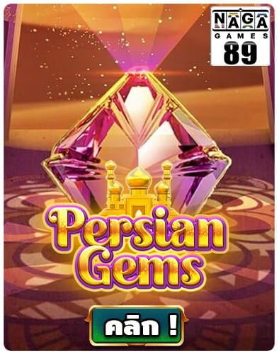 กรอบเกม-Naga89-Persian-Gems