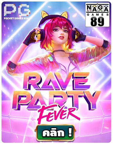 กรอบเกม-Naga89-Rave-Party-Fever