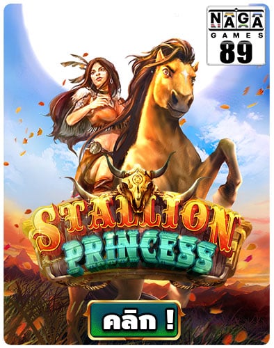 กรอบเกม-Naga89-Stallion-Princess