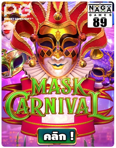 Mask Carnival Icon