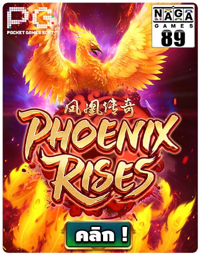 Phoenix Rises Icon