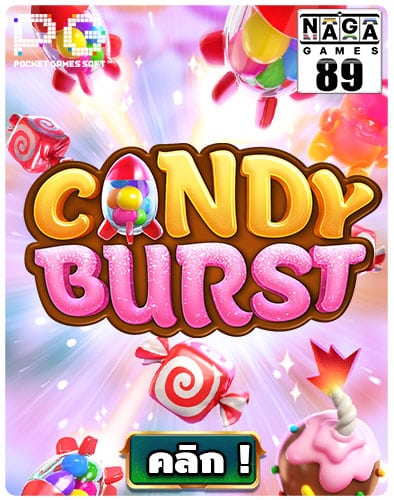 Candy Burst Icon