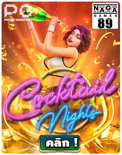 Cocktail Nights Icon
