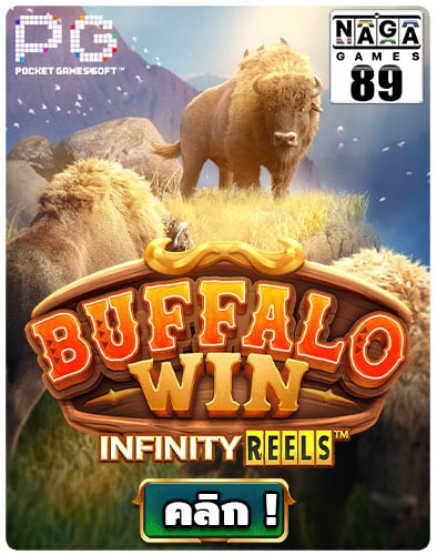 Buffalo Win Icon