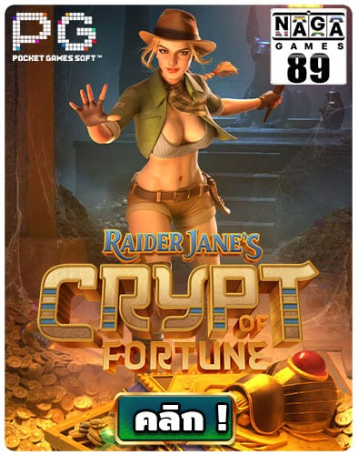 Raider Jane's Crypt of Fortune Icon