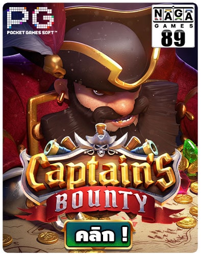 กรอบเกม-Naga89--Captain’s-Bounty