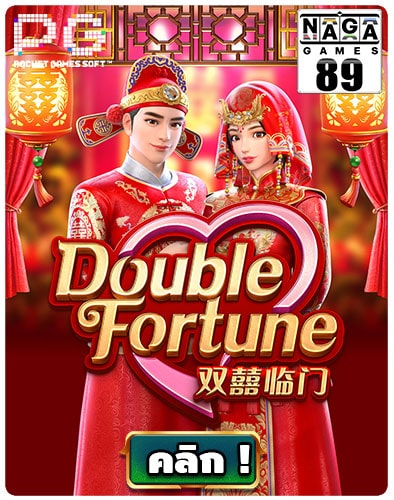กรอบเกม-Naga89--Double-Fortune