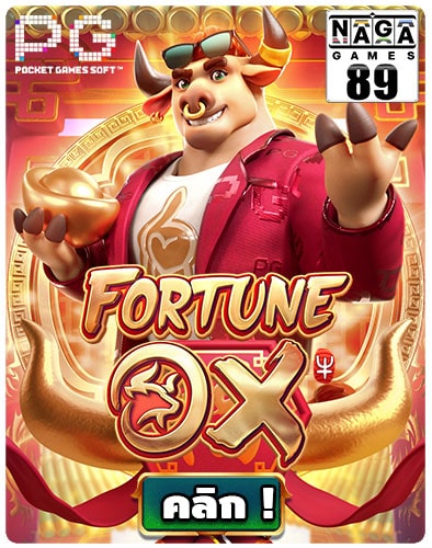 กรอบเกม-Naga89-Fortune-Ox