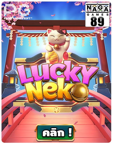 กรอบเกม-Naga89-Lucky-Neko