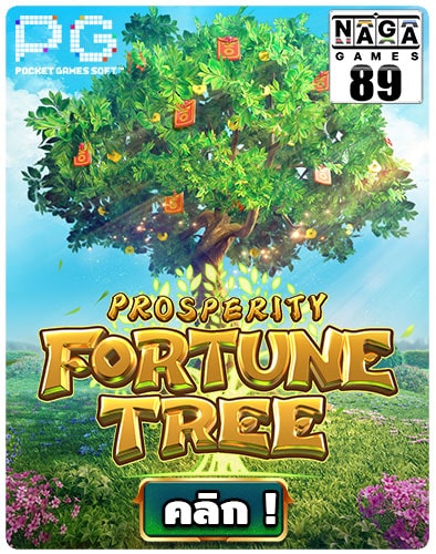 กรอบเกม-Naga89--Prosperity-Fortune-Tree