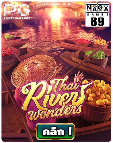 กรอบเกม-Naga89--Thai-River-Wonders