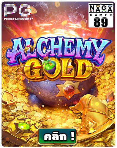 Alchemy Gold Icon