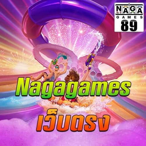 Nagagames-เว็บตรง