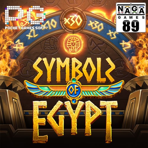 pattern-banner-Naga89--Symbols-of-Egypt-min