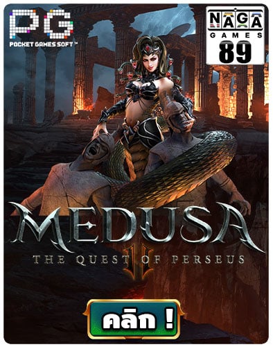 Medusa II Icon