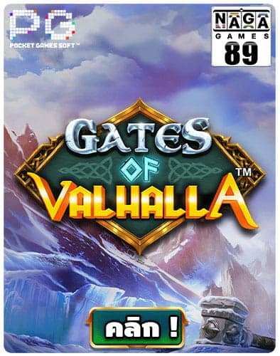 GATES-OF-VALHALLA