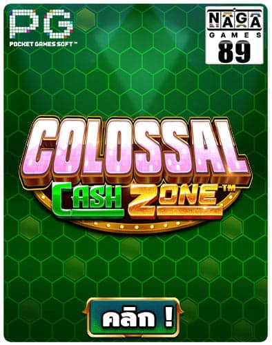 Colossal-Cash-Zone