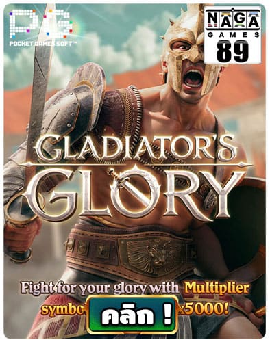Gladiator's-Glory