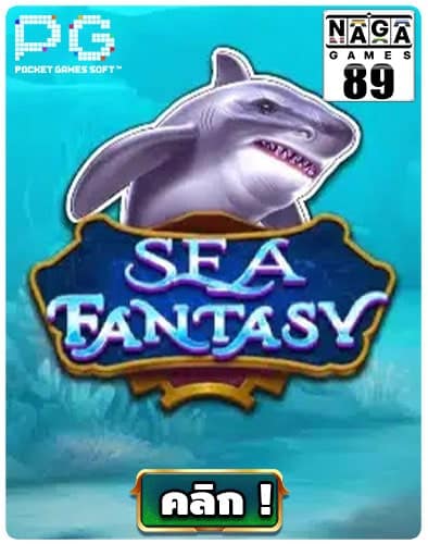 Sea-Fantasy-min