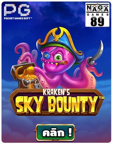 Sky-Bounty-min
