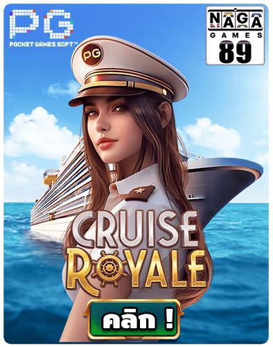 Cruise Royale slot