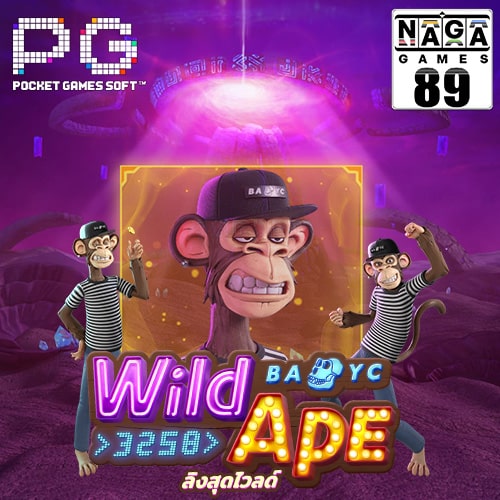 Wild Ape #3258 pg